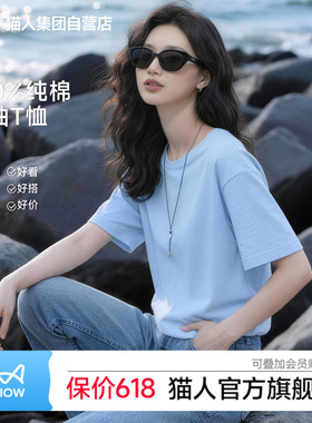 猫人纯棉舒适短袖T恤女2026夏春秋基础宽松休闲上衣半袖体恤蓝色Z