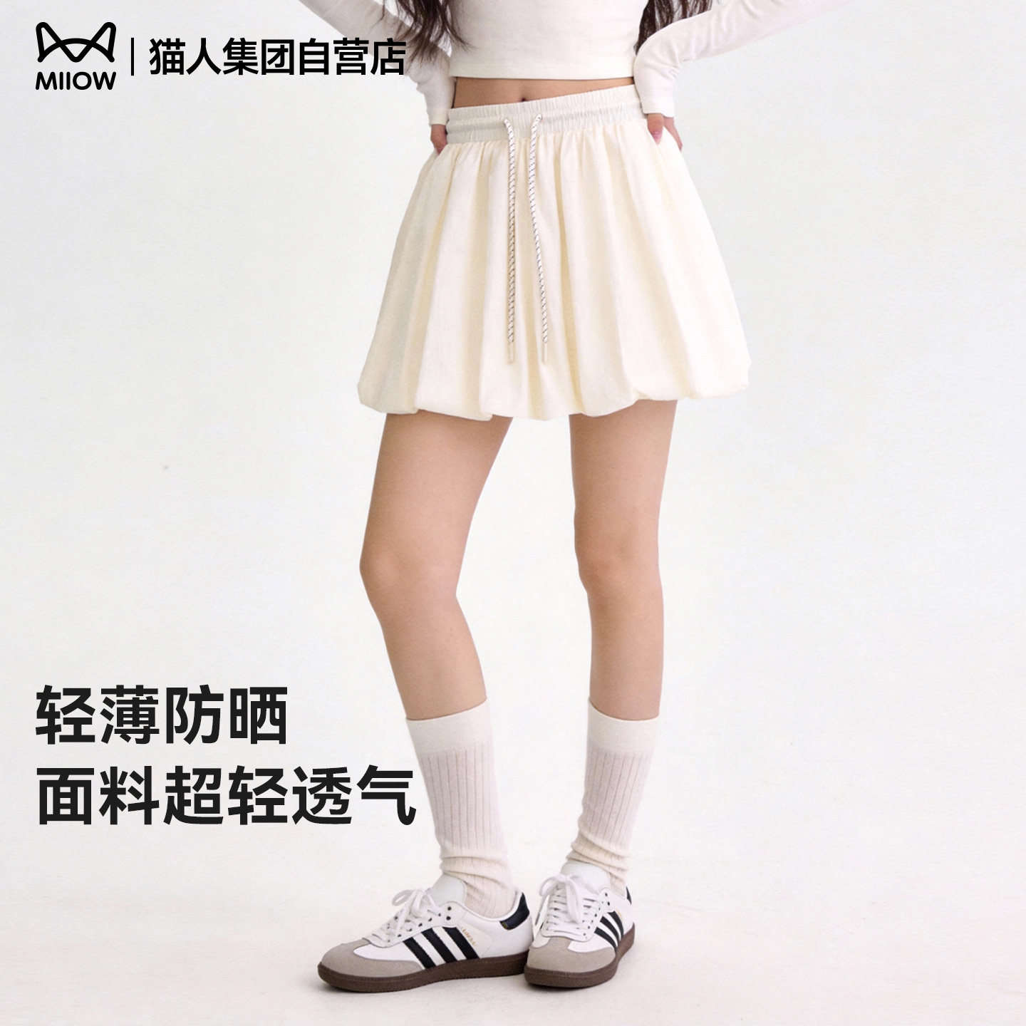 猫人杏色花苞短裙女半身裙夏季2026新款独特漂亮灯笼裙蛋糕裙子Z