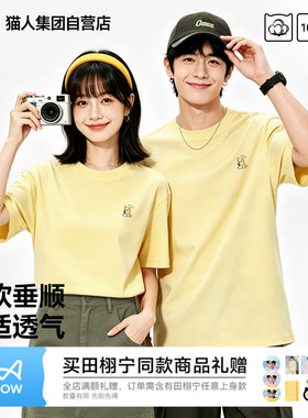 猫人短袖女上衣夏薄款轻奢高级感显白鹅黄色小狗印花情侣款t恤J