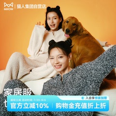 【肖战同款】猫人半边绒保暖家居服男女同款睡衣冬季新款加绒加厚