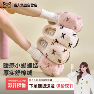 猫人小蝴蝶结棉拖鞋 可爱外穿厚底家居保暖包头拖 女2025秋冬新款