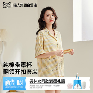 套装 短裤 甜美女士家居服 纯棉翻领带胸垫短袖 猫人睡衣女2026年新款