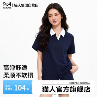 新款 设计感户外运动休闲一整套Z 女士2026夏季 猫人撞色POLO领套装