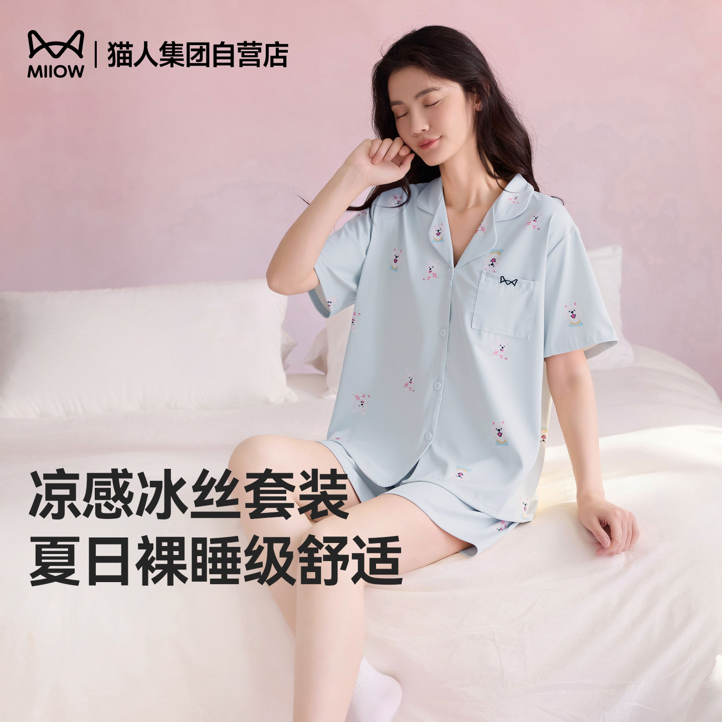 猫人新款冰丝睡衣女夏季短袖卡通印花宽松凉感可外穿家居服套装