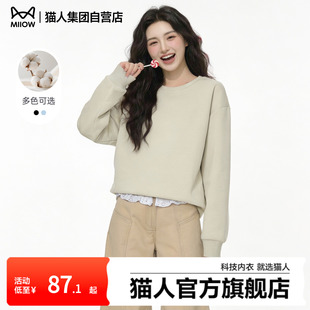 猫人卫衣男女情侣同款休闲圆领豆绿色纯色宽松青年简约宽松上衣Z