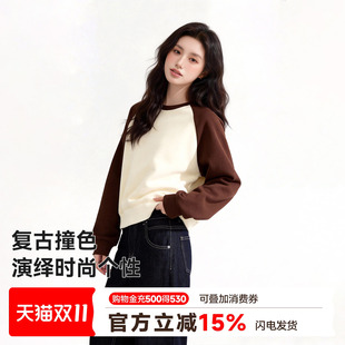 猫人设计感无帽插肩撞色卫衣女秋冬新款松弛感显瘦别致短款套头Z