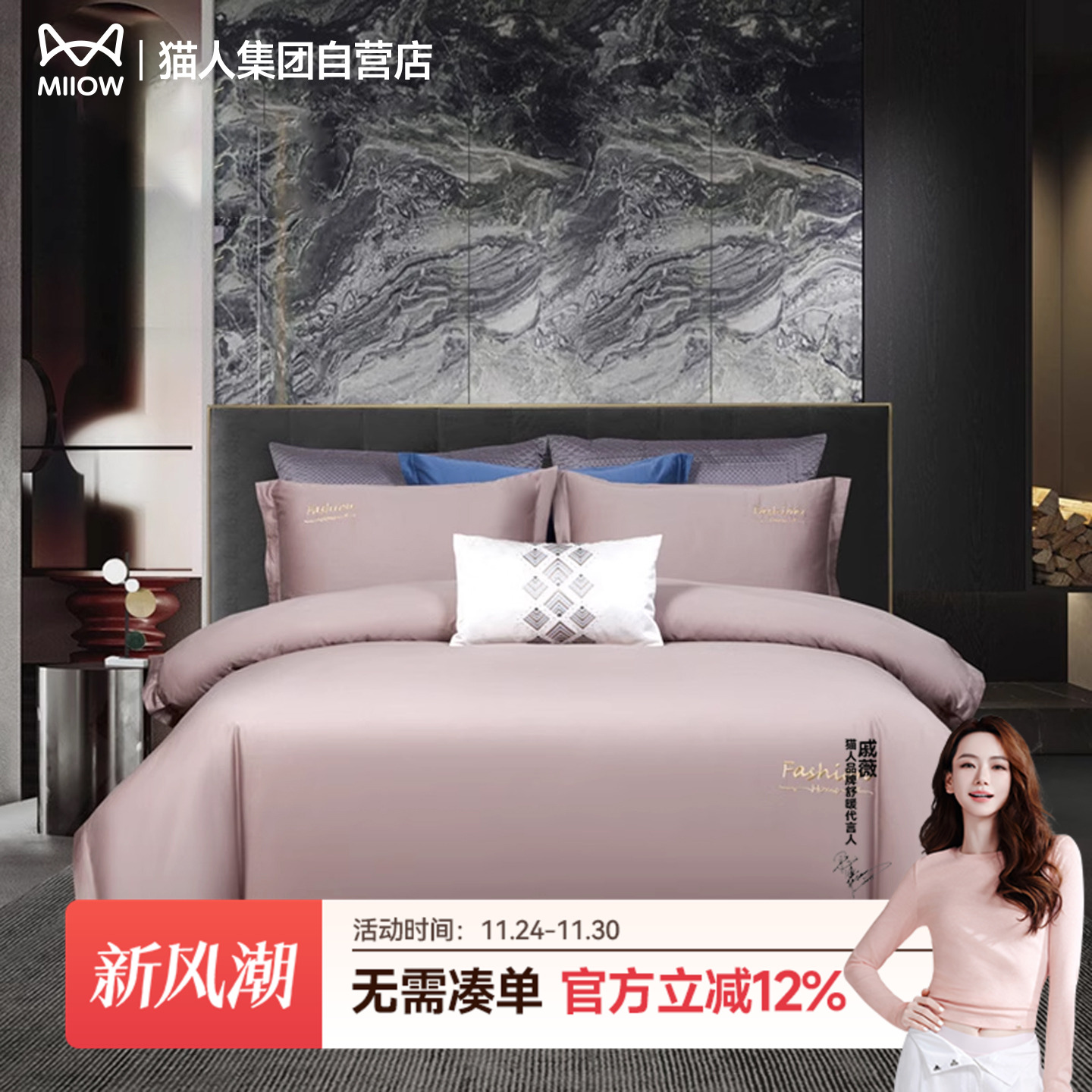 猫人2025新款四件套50S长绒棉缎面丝滑透气全棉纯棉春秋床单被套