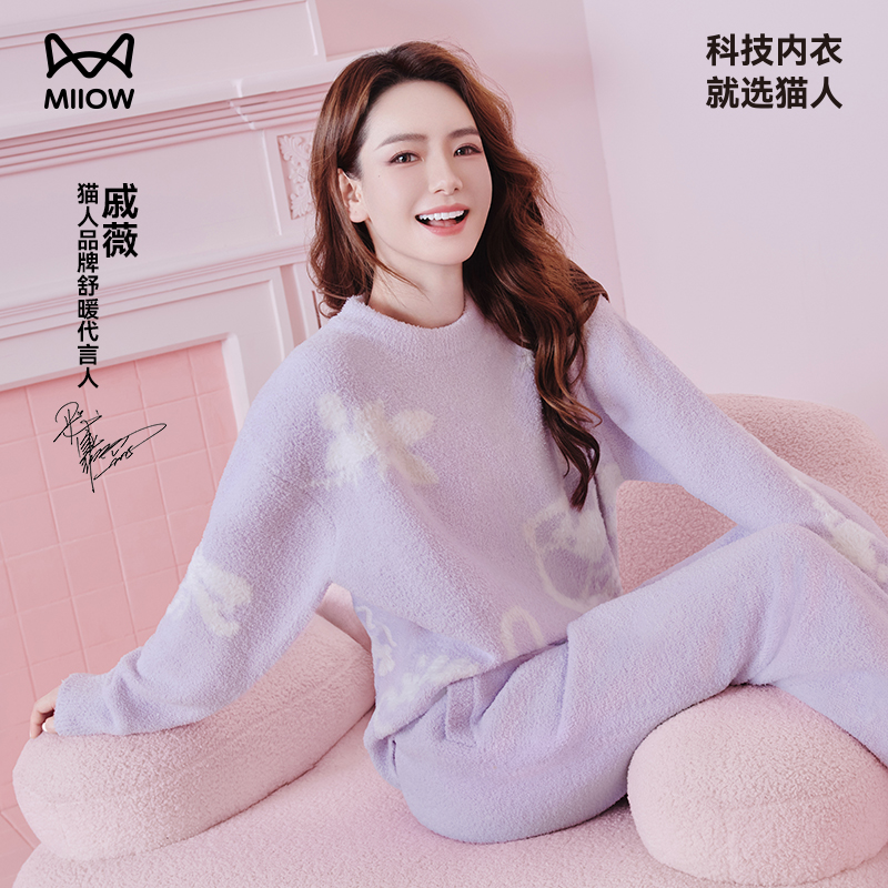 戚薇同款猫人lara繁花睡衣女款秋冬季加厚加绒保暖新款家居服套装