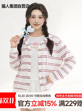 猫人连帽外套女装2026年春夏新款罩衫女士透气条纹短款长袖开衫Z