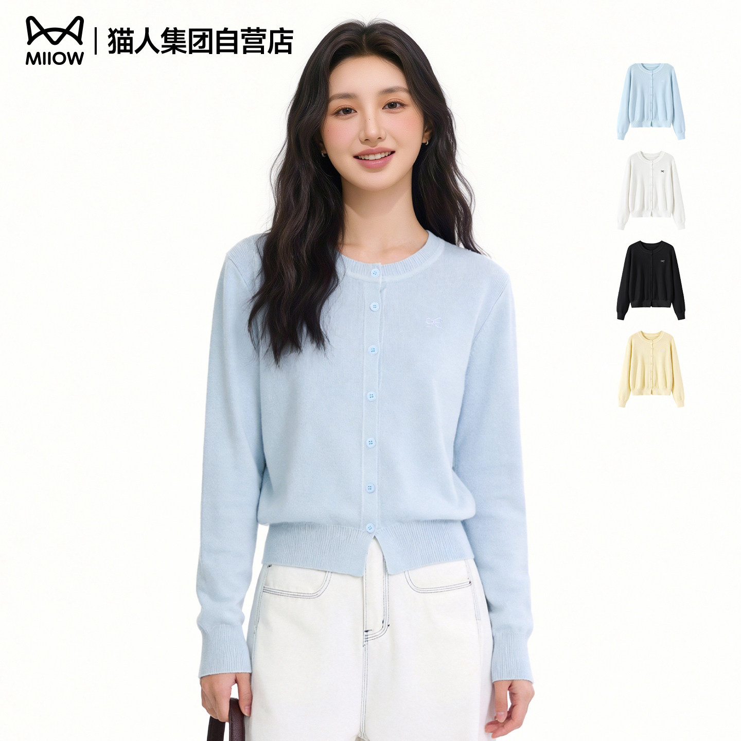 猫人2026年春季新款针织开衫女浅蓝色短款薄款圆领毛衫打底上衣Z