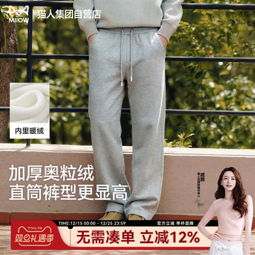 猫人男士休闲裤冬季加绒灰色运动