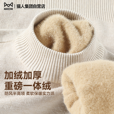 猫人毛衣男款冬季加厚一体绒
