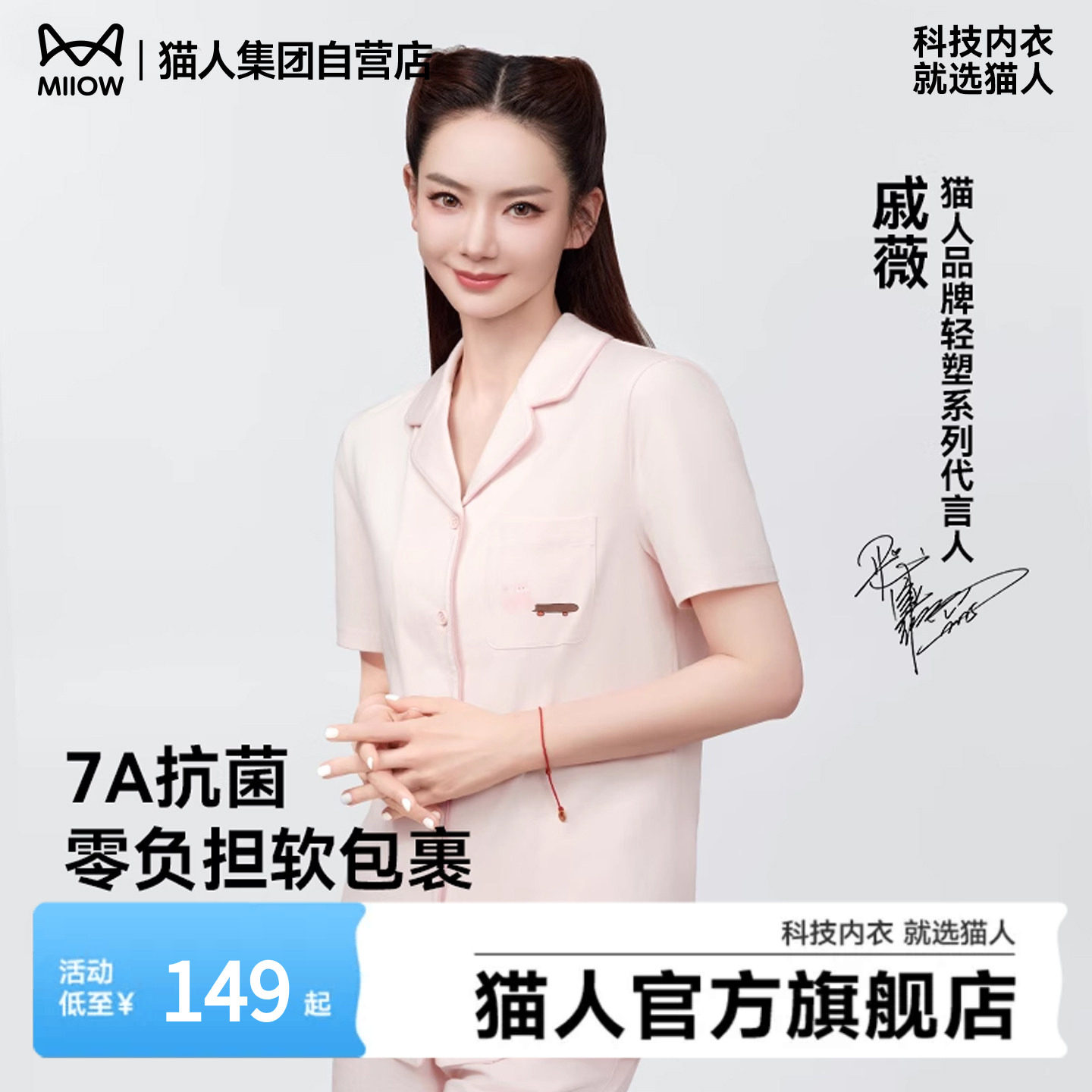 【戚薇同款】猫人睡衣男女春夏季短袖短裤套装新款休闲情侣家居服