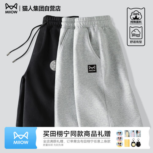 猫人纯棉短裤男夏季外穿运动大码