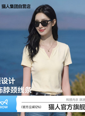 猫人鹅黄色小v领辣妹紧身短袖t恤女夏季新款休闲款正肩短款上衣Z