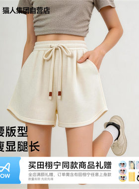 猫人运动短裤女款夏季新款华夫格休闲裤三分裤子宽松百搭运动裤Z