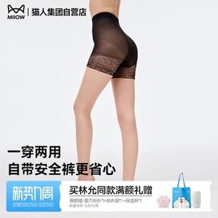 薄款 二合一防勾丝防走光春春季 美肤袜女 丝袜安全裤 猫人2026年新款