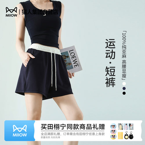 猫人美式运动短裤女夏季2026新款