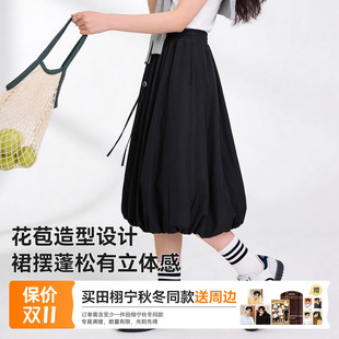 猫人黑色花苞半身裙女2026秋新款高腰显瘦蓬蓬裙中长款a字裙子Z