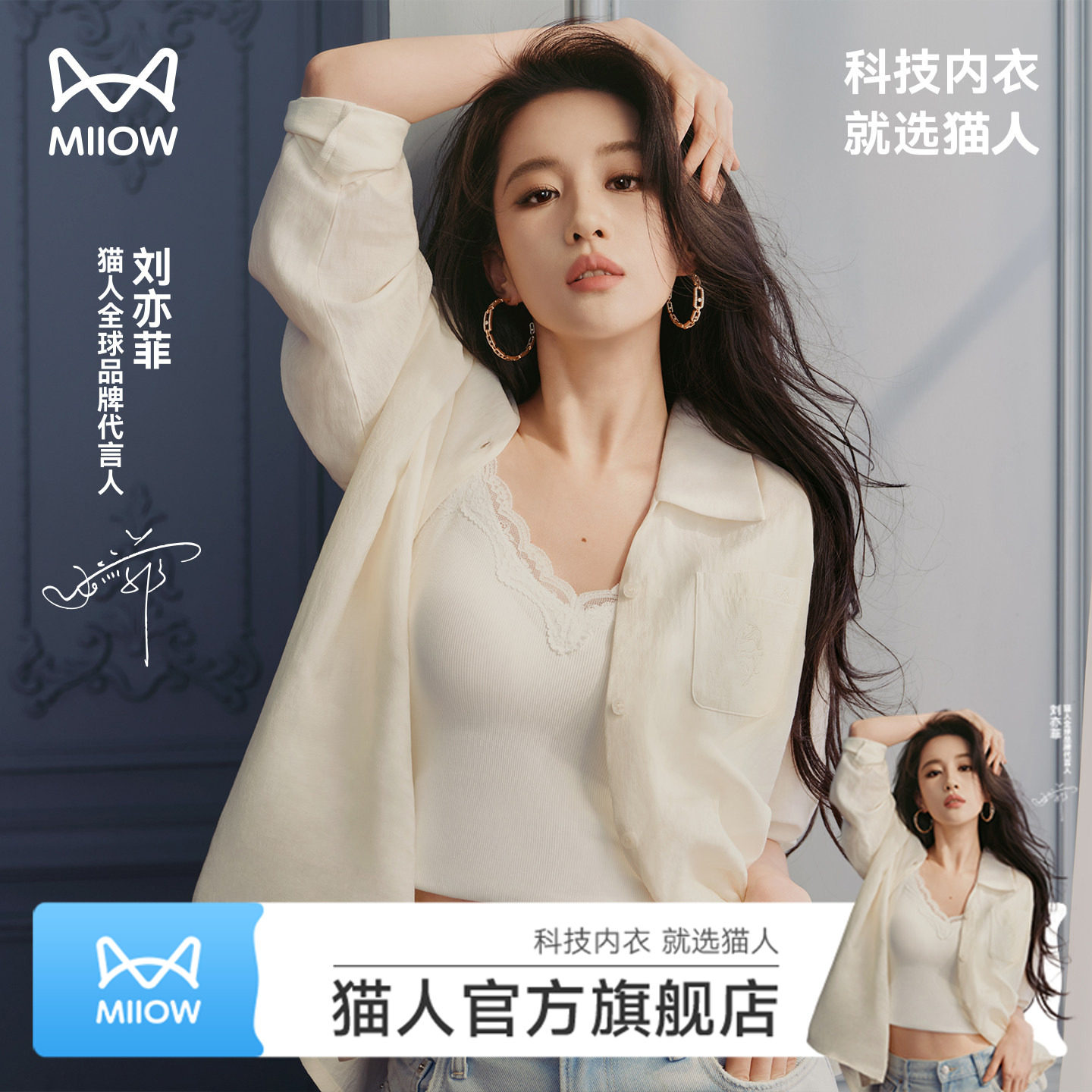 【刘亦菲同款】猫人水光蕾丝睫毛打底吊带背心带杯垫透气修身显瘦