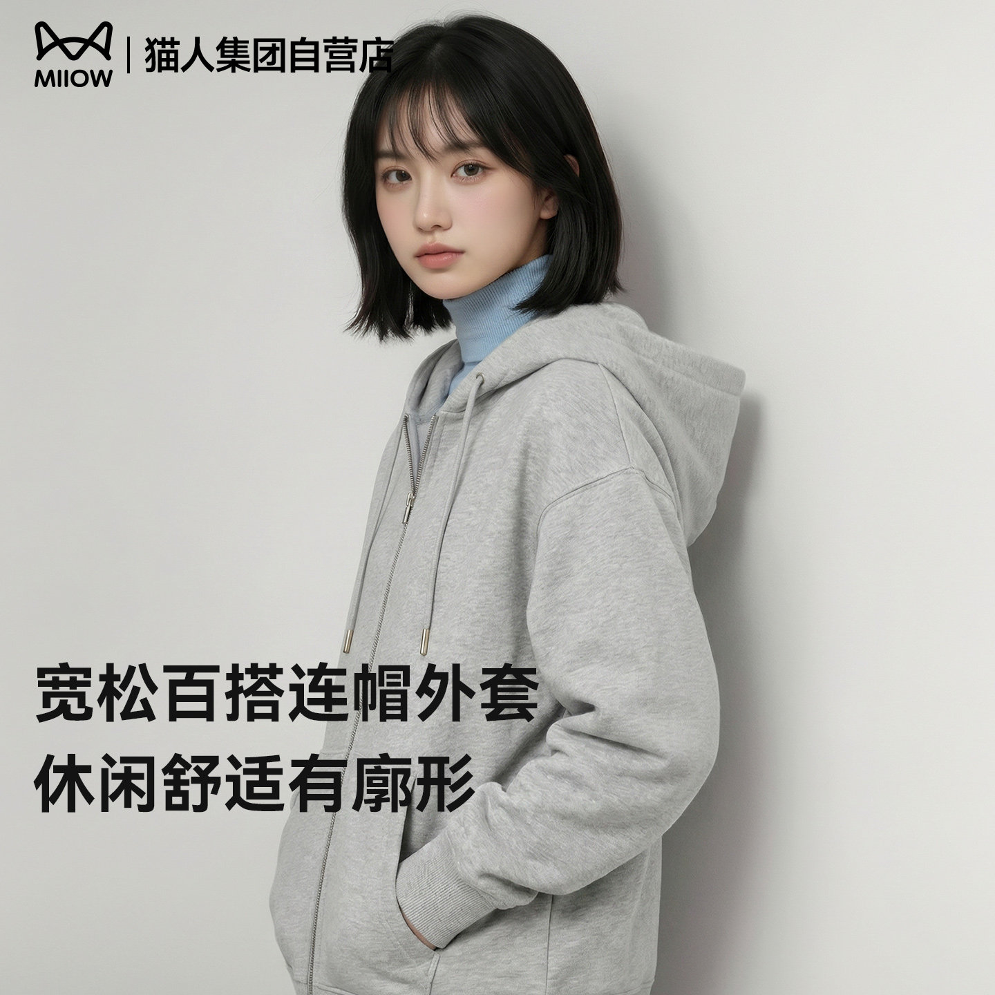 猫人开衫卫衣外套女春秋季2026新款连帽慵懒风oversize时