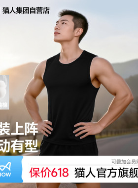 猫人男士背心夏季跑步运动健身坎肩男黑色纯棉打底无袖T恤男款J