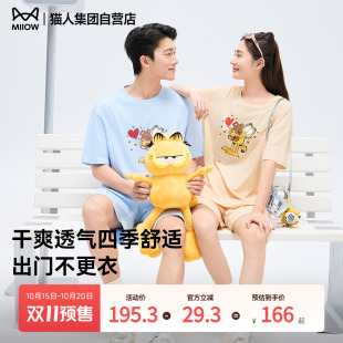印花家居服套装 春夏季 猫人2025新款 情侣睡衣女 加菲猫联名款