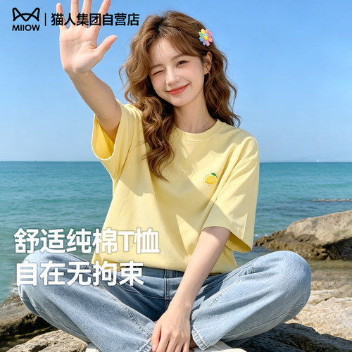 猫人柠檬短袖t恤女纯棉显白减龄