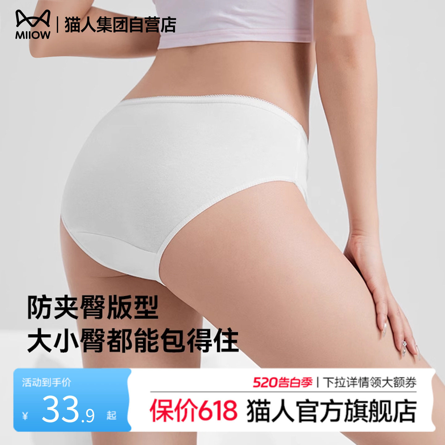 一次性内裤女士旅游无菌短裤出差旅行免洗产妇月子大码孕妇日抛裤