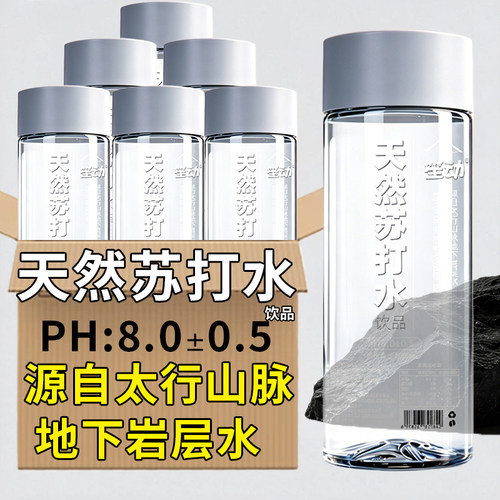 天然苏打水饮品360ml整箱弱碱