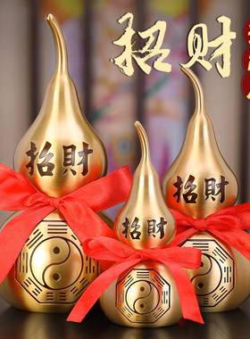 铜葫芦摆件大号纯铜空心开口大葫芦五帝钱风水摆件铜八卦葫芦挂件