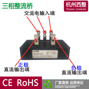 40A SQL100A1600V 80AMDS60A SQL16 1200V三相整流桥SQL100