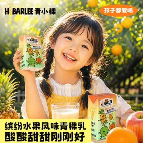 【U先试用】缤纷水果菠萝苹果橙