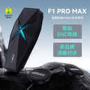 墨影黑头盔蓝牙耳机摩托车骑行全盔内置摩托专用 Max ASMAX F1Pro