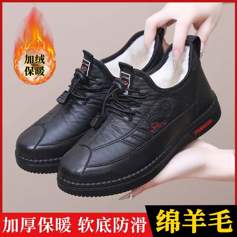 加绒保暖中老年妈妈鞋防水雪地靴