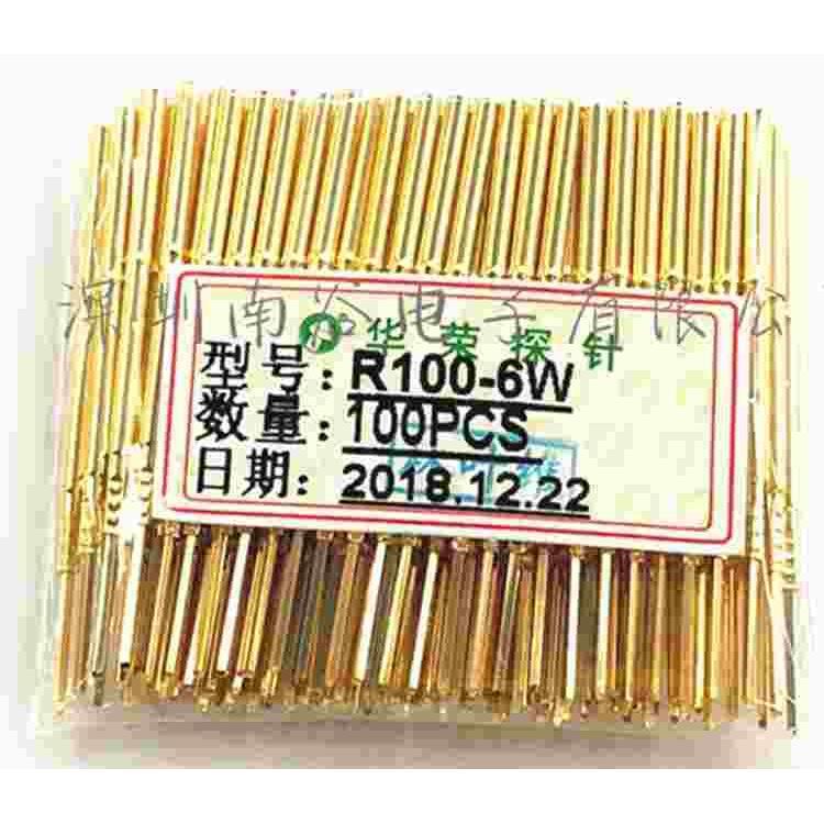 华荣1.67MM探针套 R100-1W 2W 3W 4W 4VW 5W 6W 4S 3S 2S 1S 针管
