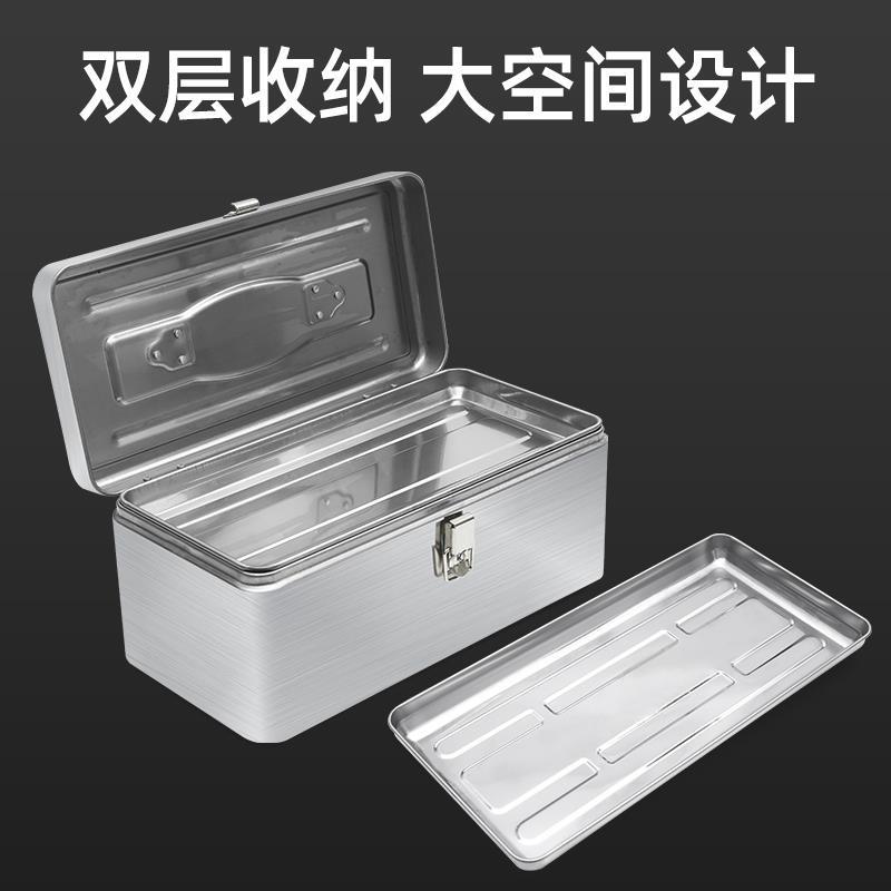 不锈钢工具箱工业级加厚收纳盒车载家用多功能五金铁皮箱双层手提