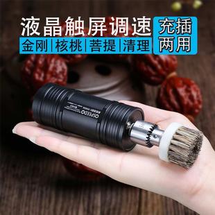 文玩电磨机小型手持打磨雕刻机电动工具核桃打底玉石切割抛光电钻