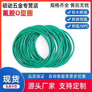 325 307 胶O型圈内径286 新品 线径7 300 295 315 335 330 320 290