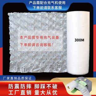 打包袋气泡膜加厚防震泡泡快递充气发泡填充卷装 葫芦膜泡泡膜包装