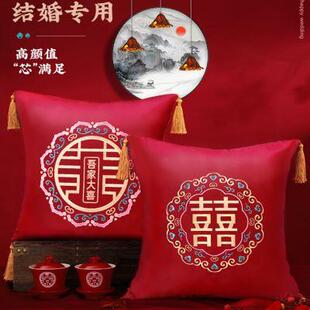 饰靠枕婚庆用品 结婚红抱枕一对婚庆婚房压床喜字红色送新人喜庆装