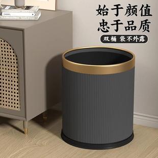 轻奢垃圾桶家用客厅大容量商用高档厨房办公室高颜值网红2023新款