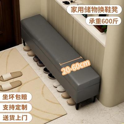 入户门口家l用换鞋凳玄关极窄长条穿鞋凳超窄收纳储物床尾沙发凳