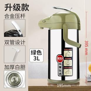 热水瓶家用暖茶瓶保温壶大容量按压式 气压式 热水壶手提开水瓶暖壶