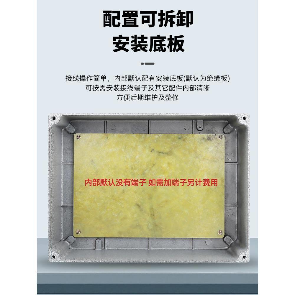 防爆接线箱 IICT6增安箱 粉尘防爆箱铸铝空箱端子按钮开关控制盒