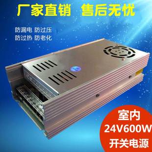 220v转24v30a开关电源800w12V600w直流大功率500W360W20a变压器