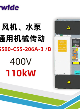 Farwide弘远变频器ACS580-C55-206A-3B通⽤传动380V110kW