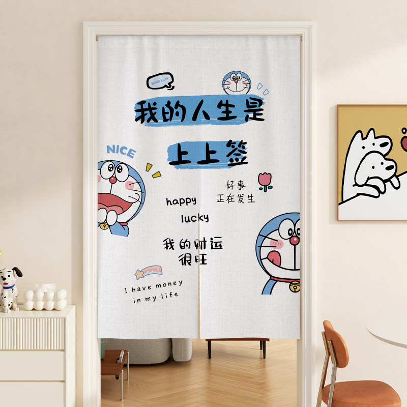 可爱卡通机器猫门帘哆啦A梦儿童房遮挡帘免打孔伸缩杆装饰布帘子