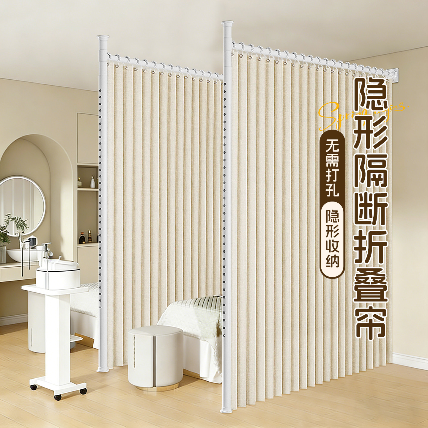 美容院养生馆理疗床过道房间隔断折叠帘床位围屏风遮挡窗帘专用帘