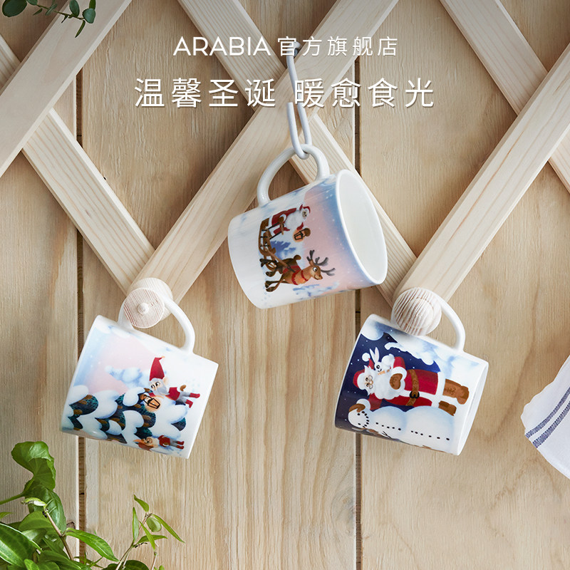 【新年礼物】特价秒杀芬兰Arabia圣诞老人圣诞树陶瓷餐具碗盘水杯,餐饮具,盘,淘宝优惠券,粉丝福利购,淘宝优惠卷